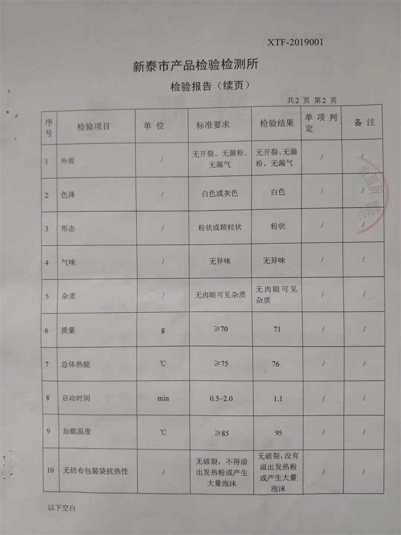 ⱨ